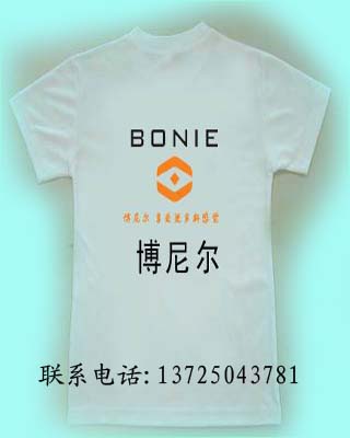 圆领T恤广告衫06